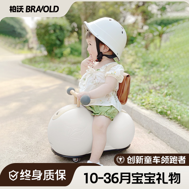 扭扭車兒童禮物小孩玩具