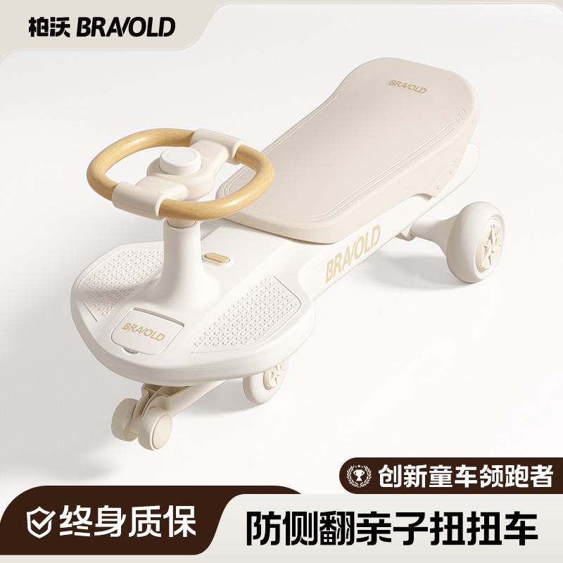 2025新款兒童扭扭車小孩車子妞妞