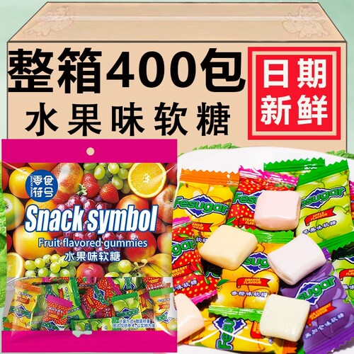 马来西亚风味缤纷混合水果软糖瑞士糖果汁糖果休闲零食独立包装