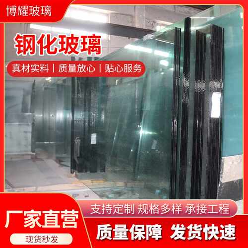 上海8mm10mm不规则栏杆钢化玻璃建筑磨边异型玻璃异型加工