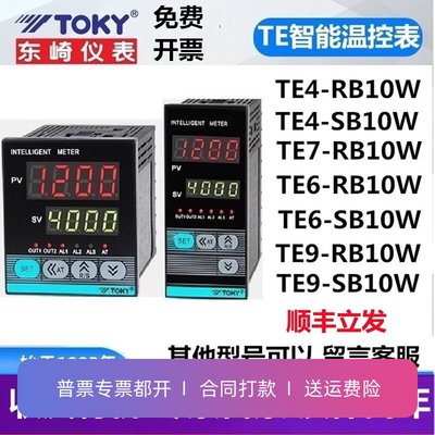 TE7-RB10W TE4-RB10W SB10W TE6TE9东崎TOKY温控器表智能自动PID