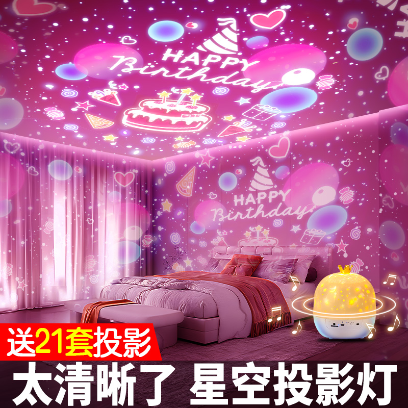 星空灯投影仪伴睡小夜灯
