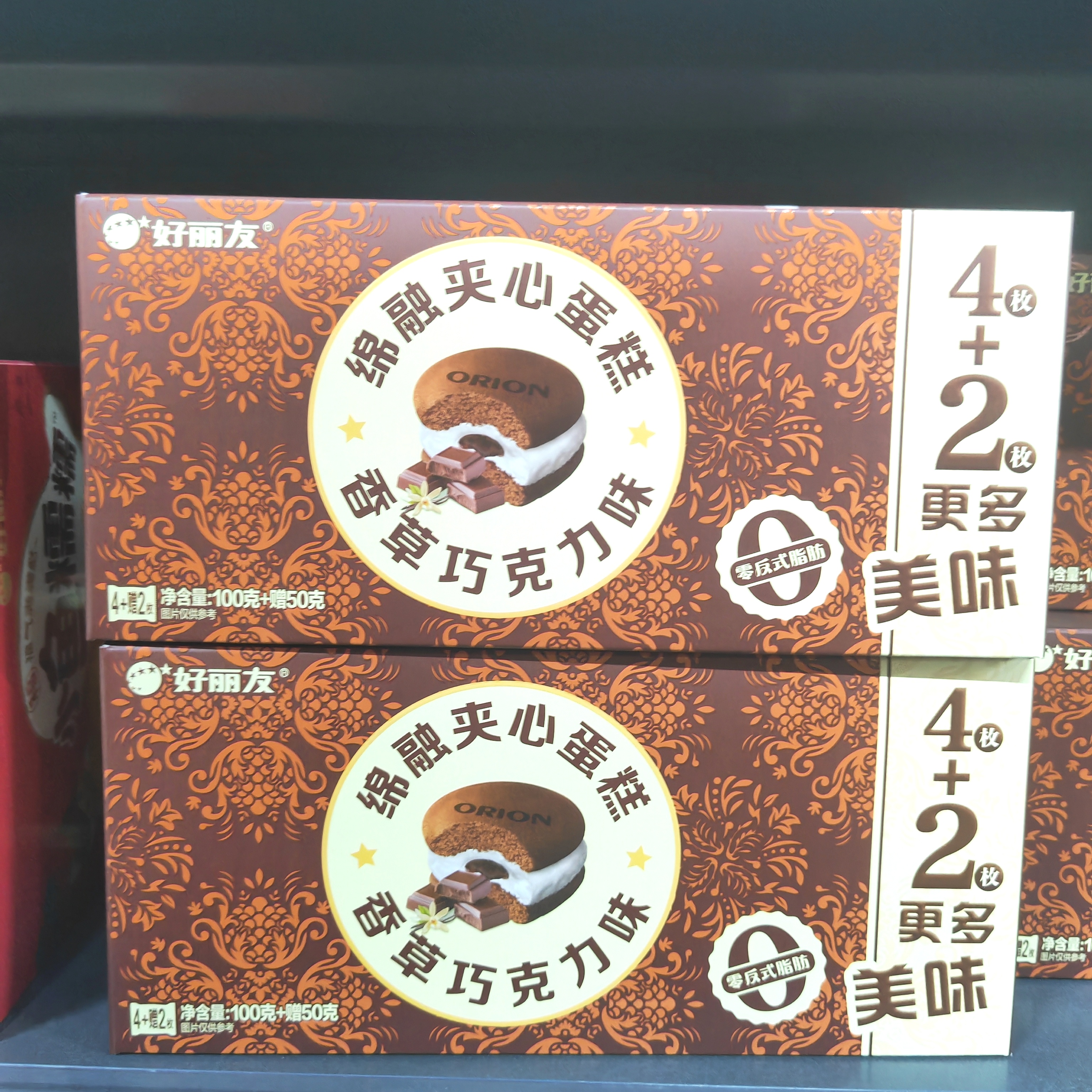 好丽友绵融夹心蛋糕6枚卡布奇诺香草巧克力派糕点点心早餐下午茶