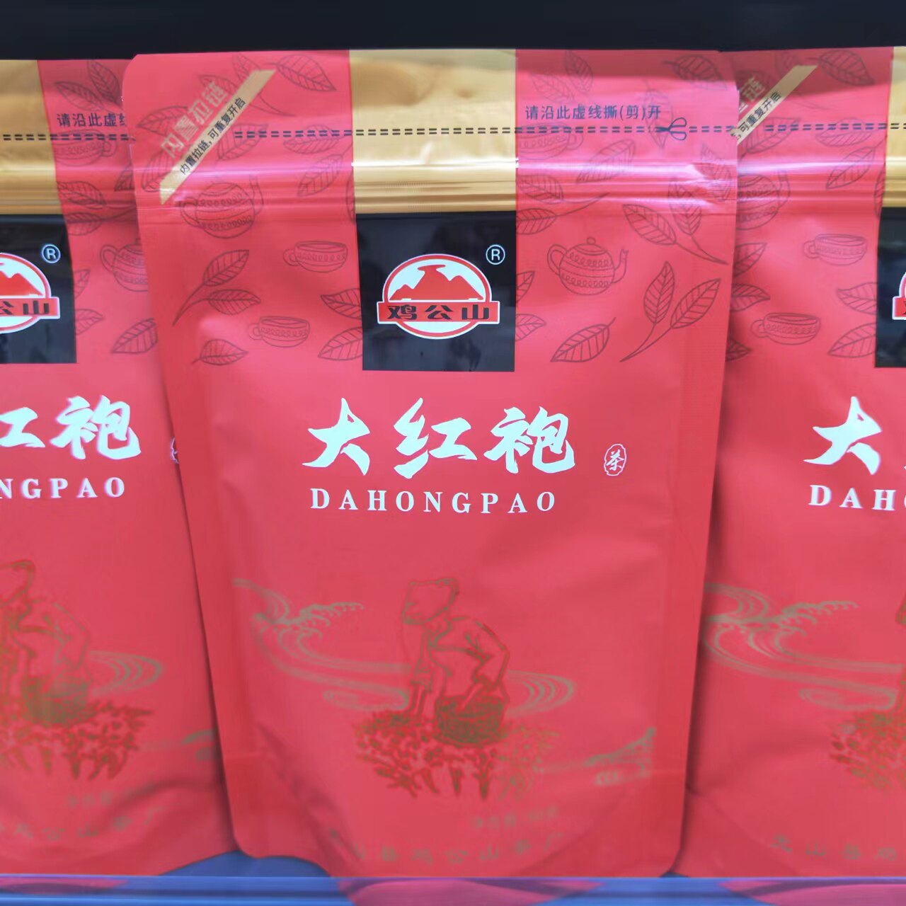 鸡公山大红袍80g袋装乌龙茶福建武夷山茶叶