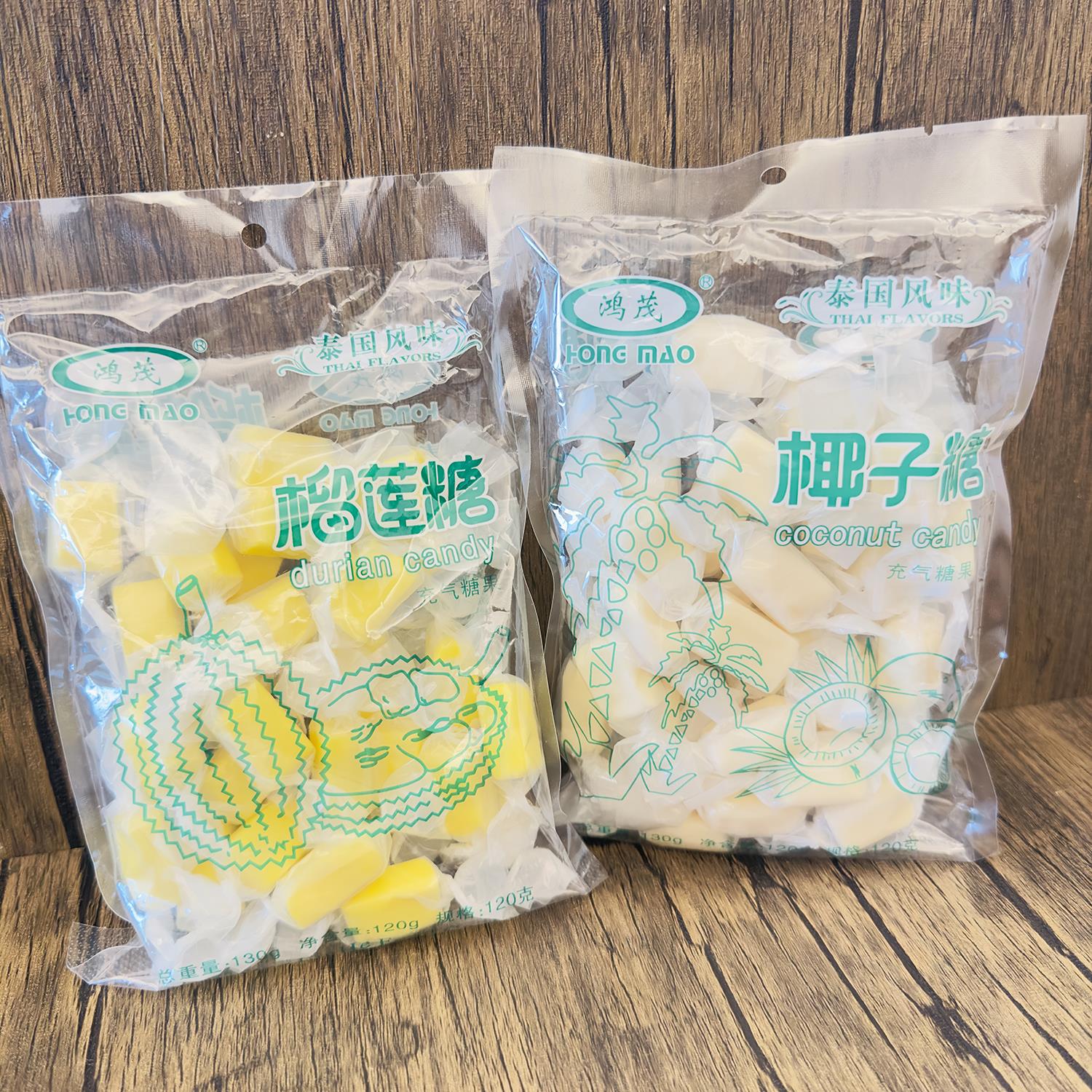 鸿茂榴莲糖120g*2袋装泰国风味椰子糖充气糖果网红休闲小零食