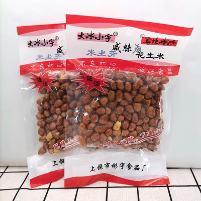 大冰小宇香辣咸味花生米100g*30包即食油炸花生粒下酒菜炒货零食