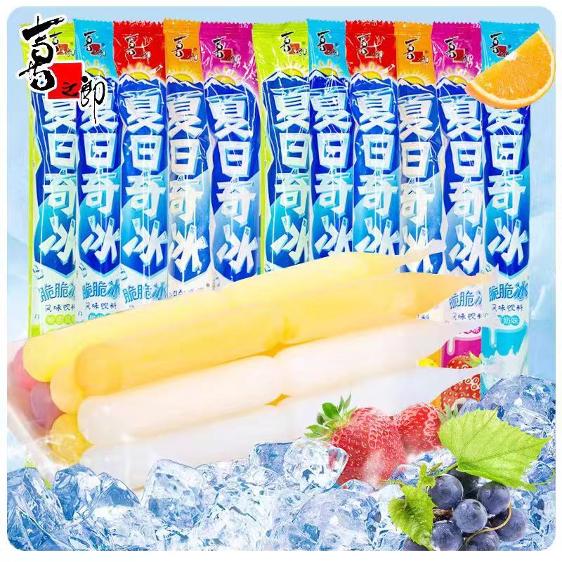 喜之郎夏日奇冰脆脆冰5斤2斤小包装棒棒冰碎碎冰多种风味果汁冷饮