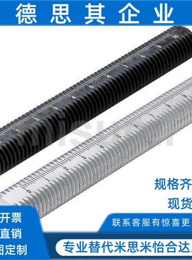 带刻度螺柱 全螺纹螺丝 ASSS 8 10 12 16 ASSB 8 10 12 16