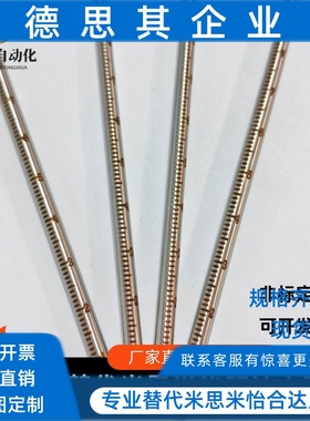 带刻度圆管 圆柱尺 刻度支柱 刻度尺 光轴 GSSTA RCY71不锈钢