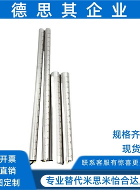 带刻度圆棒FGSTA FGSTN10 12 15 20 25-100 150 200 250 300 400