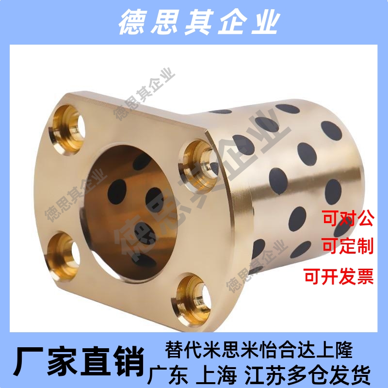 自润滑石墨铜套无油衬套耐磨高力黄铜MPBZ30 35 40-12 15 20~80