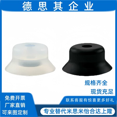 GINIER吉尼尔真空吸盘P2RS机械手配件防静电吸嘴P3RS气动元件P4RN