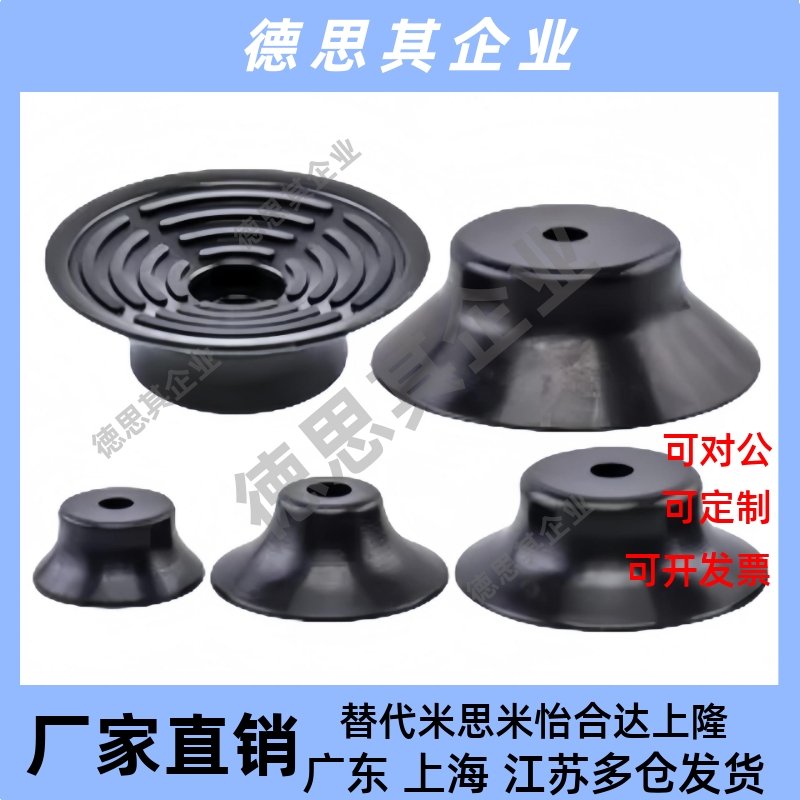 机械手真空吸盘VP-20K/30K/40K/50K防滑工业气动配件强力吸嘴现货