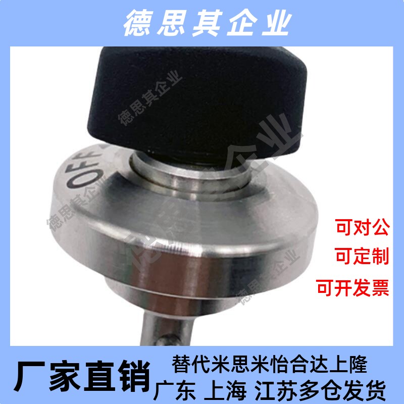 转拇指旋钮型快速锁紧器 QCTH0525-10夹紧器QCTH0834-14/20-B/N