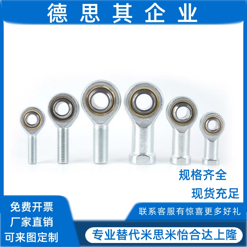 外螺纹右旋杆端关节轴承 BNC51-SA5T-SA6T-SA8T-SA10T-SA12T-/K-R