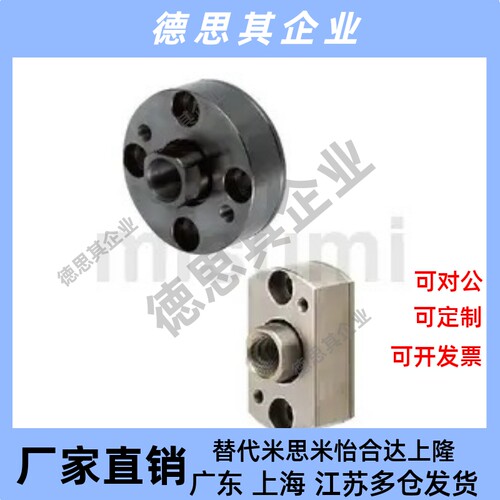 法兰浮动接头FJCR FJCC FJMCR FJMCC 5/6/8/10/12/14/16/18/20/22