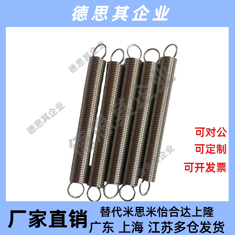 拉簧AWA2/3/4/5/6/8/10-L15/20/25/30/35/40拉伸弹簧超轻载中载型