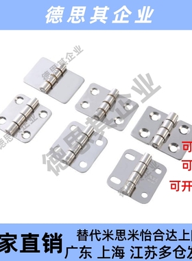 HFC21-35B/48/62/79A/35C/48B/62B/78B/35A/48A/62A铰链HFC22合页