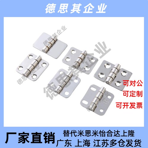 HFC21-35B/48/62/79A/35C/48B/62B/78B/35A/48A/62A铰链HFC22合页