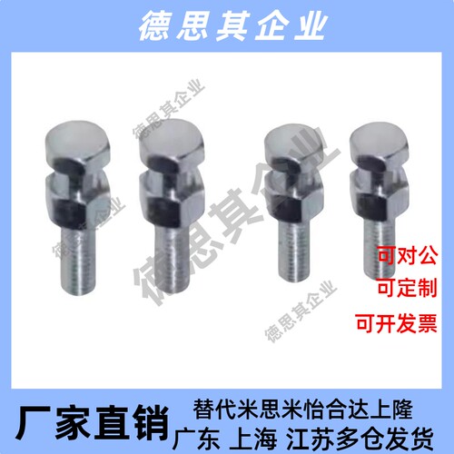 浮动接头 外螺纹型 WHC01 11 31 41 61 81 91-M34568101214162022