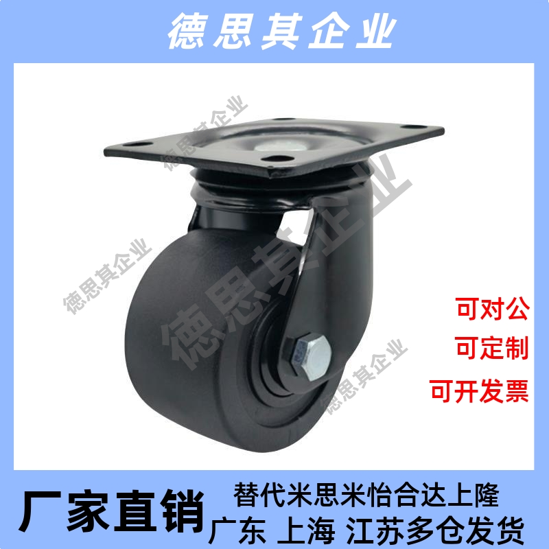 替怡合达脚轮 J-CRB11-D50-NR J-CRB16/17-D75/D75A/D75B/D75C-NN