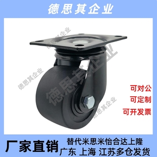 D75B D50 D75 CRB16 CRB11 D75C 替怡合达脚轮 D75A