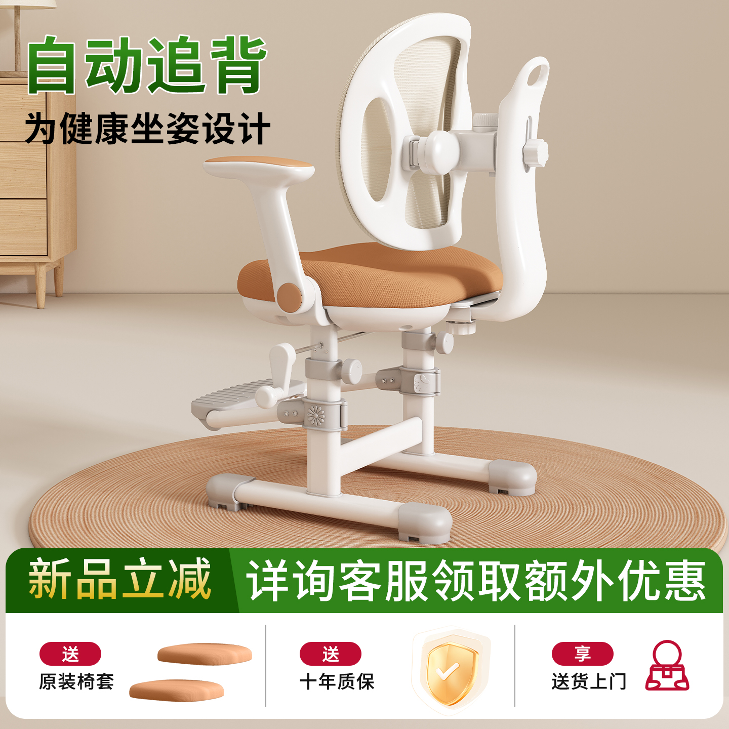 儿童学习椅可升降调节专用矫正座椅专用小学生办公椅子家用课桌椅