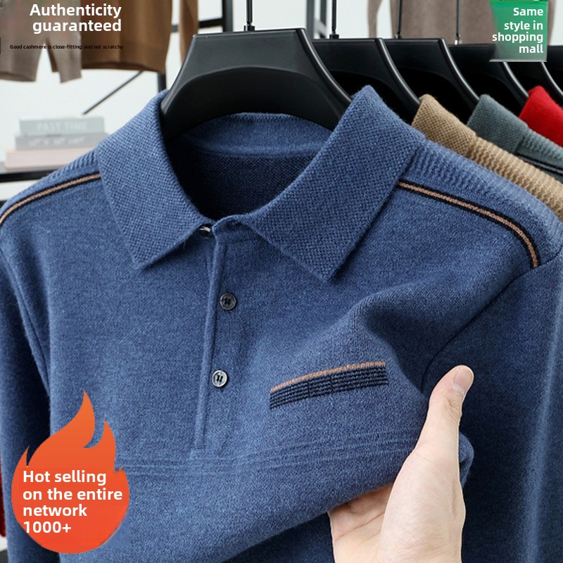 鄂尔多斯羊绒衫男式翻领