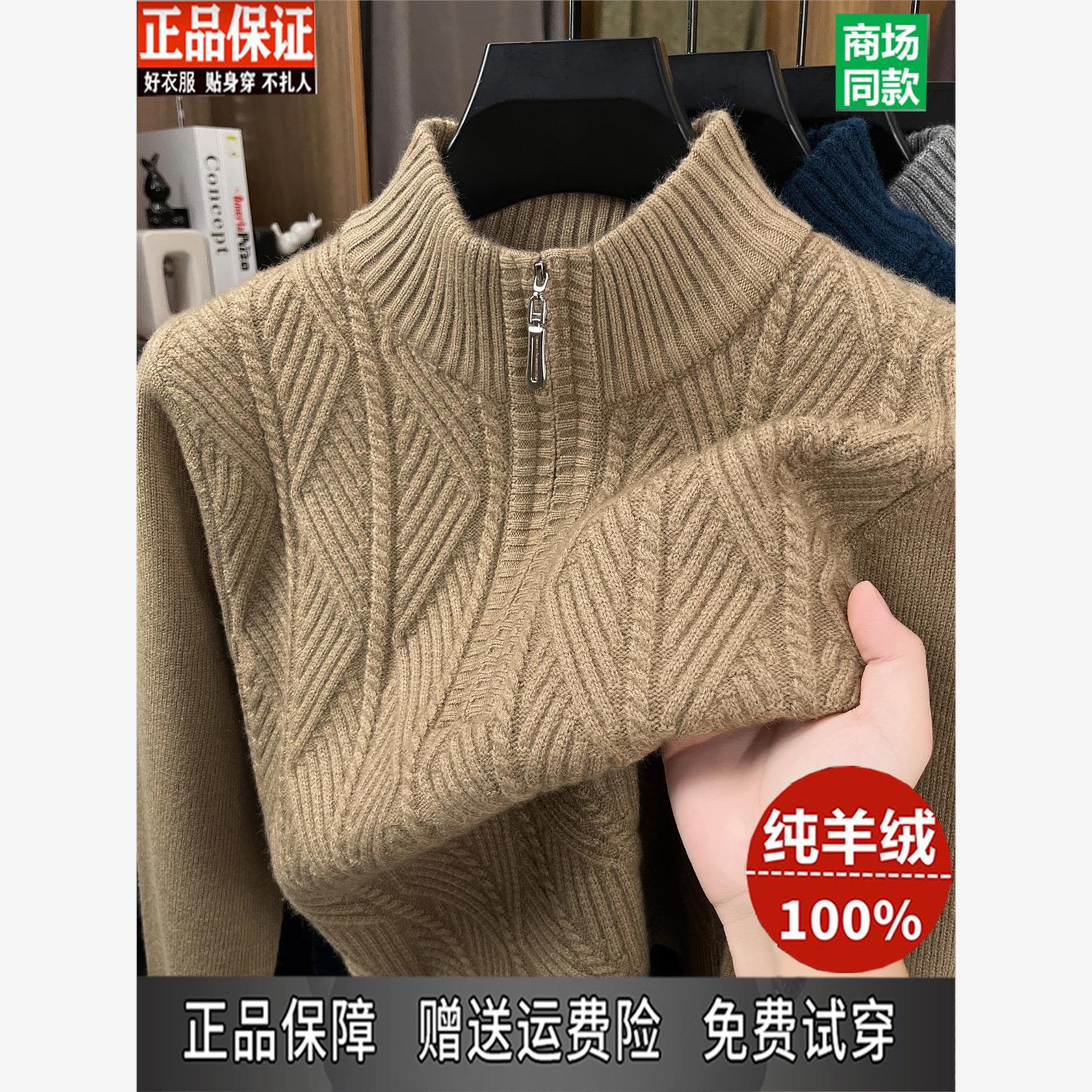 鄂尔多斯市产高档加厚羊