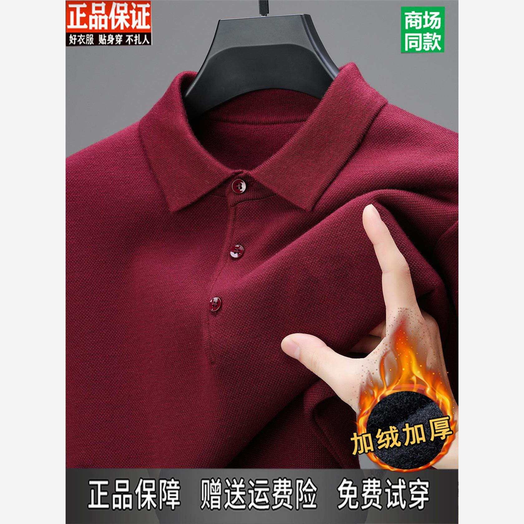 鄂尔多斯市产加绒加厚翻