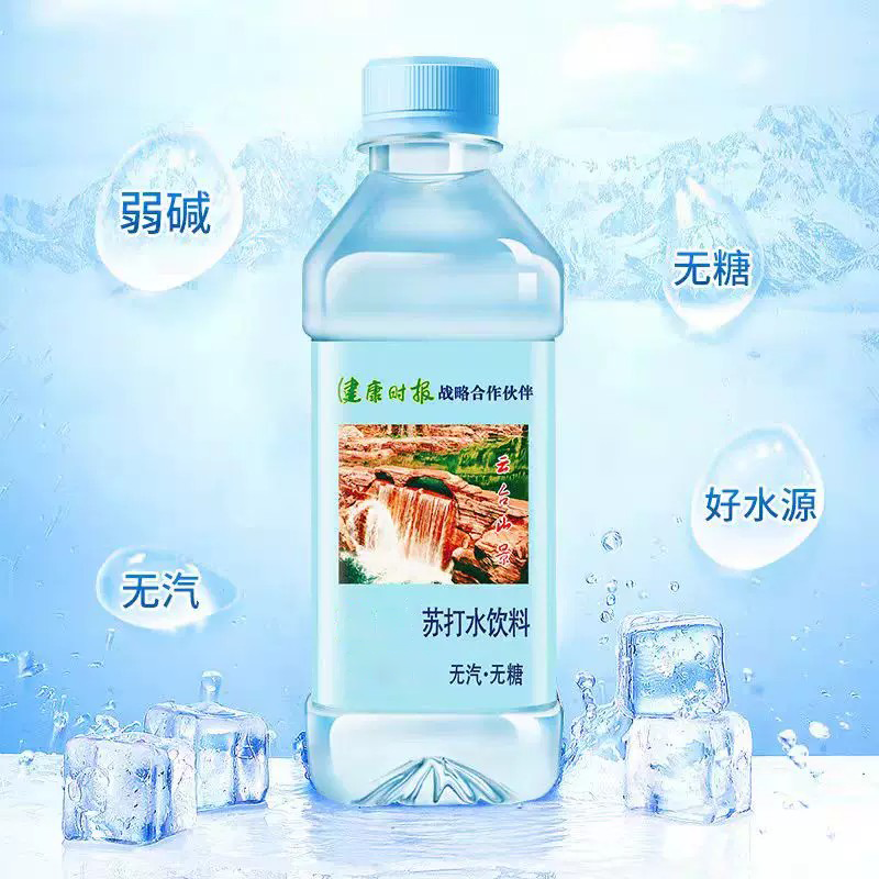两界山苏打水名饮料原味低糖350ml*6/12瓶多规格可选