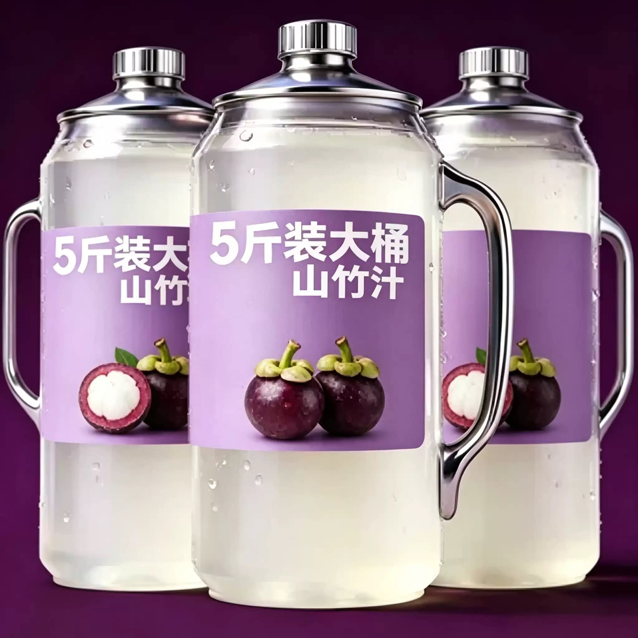 夏日新鲜纯山竹汁360ml*24瓶家庭特惠装果汁网红饮品