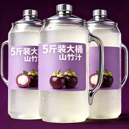 夏日新鲜纯山竹汁360ml*24瓶家庭特惠装果汁网红饮品