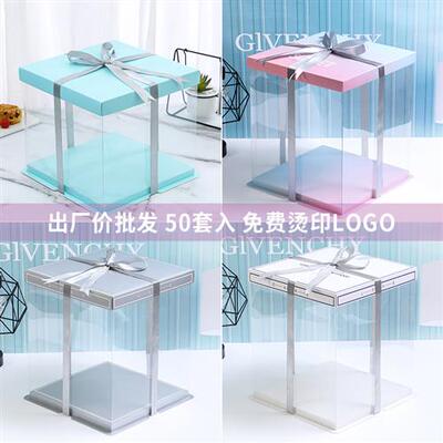 50套整箱透明蛋糕盒6寸8寸10寸12寸单双高层生日蛋糕盒子包装定制