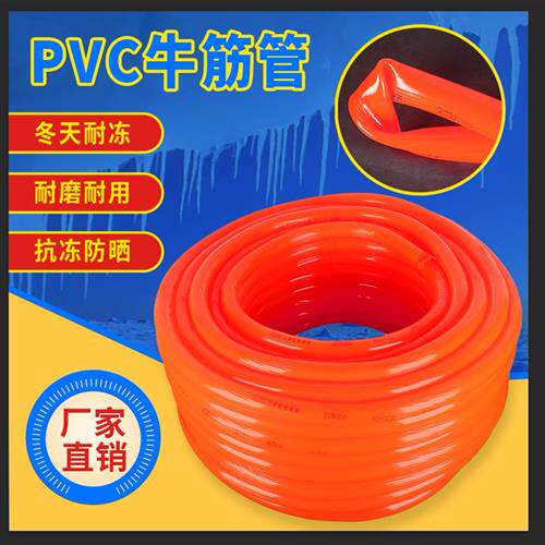 家用自来水管4分6分1寸加厚红牛筋软管防冻耐晒PVC塑料四季蛇皮管