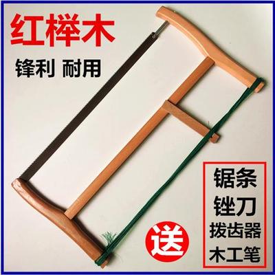 木工锯手工锯老式手拉锯锯柴火锯树锯竹子开 榫粗齿细齿家用耐用