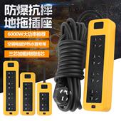 6000W纯铜大功率柜机空调瞬热热水电暖磁炉汽车充电延长线 线插排