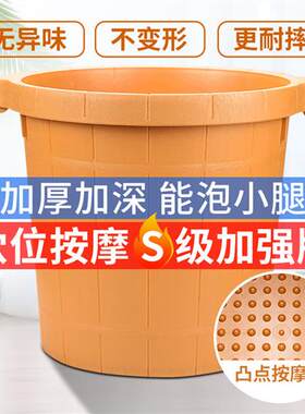 牛筋泡脚桶高深桶过小腿加厚大足浴桶家用按摩穴位塑料洗脚盆保温