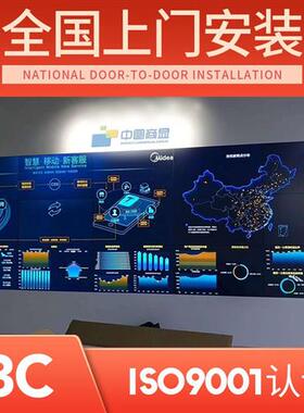 46/49/55寸3.5mm液晶拼接屏无缝指挥中心会议监控室led高清大屏幕