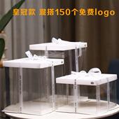 透明蛋糕盒子单层双层加高4寸6寸10寸12寸气球塑料烘焙生日包装 盒