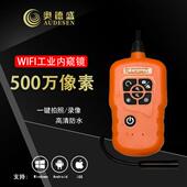 双镜头WiFi内窥镜汽车维修发动机汽修管道检测高清摄像头手机工业