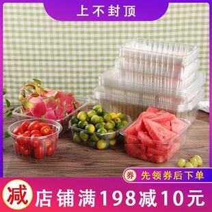 一次性水果托盘高端蔬菜打包透明包装 塑料食品盒烤鸭盒厂家2116