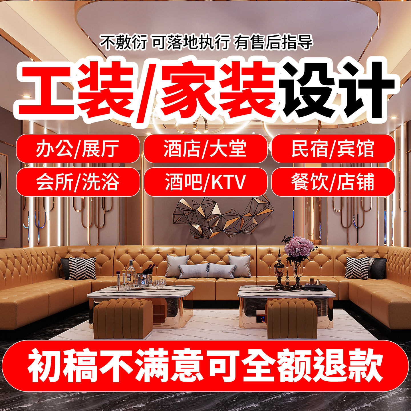 3D效果图制作CAD代画施工图工装办公室展厅室内装修设计3dmax建模