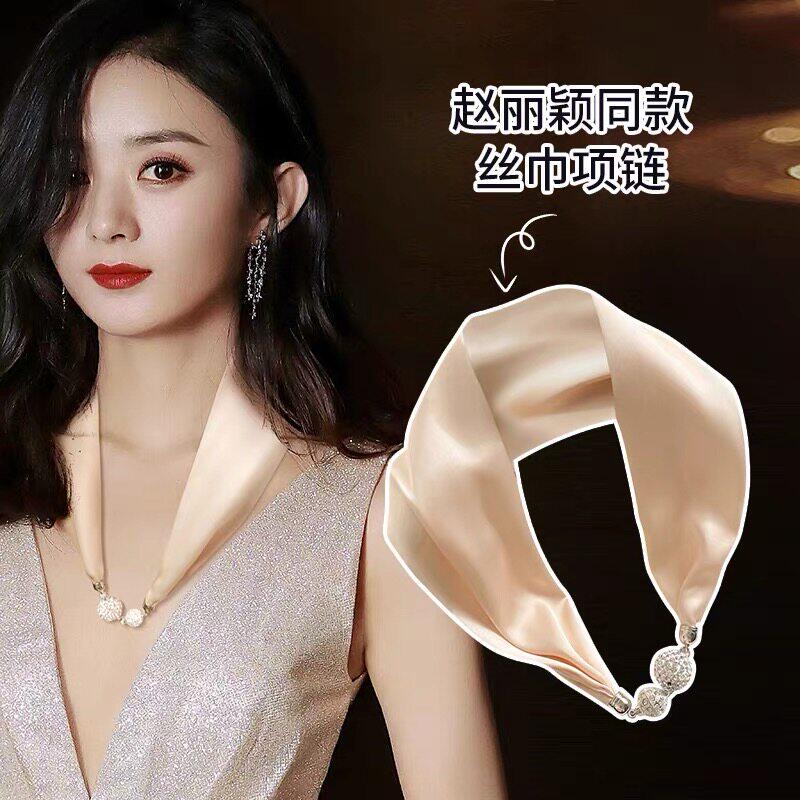 磁扣小丝巾女2026韩版春夏纯色高级感项链结发带装饰领巾护颈围巾