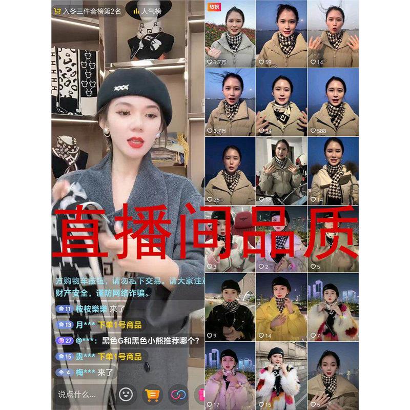 小围巾女冬季2026新款百搭韩版装饰气质围脖领巾双面针织懒人护颈