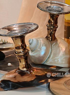 CHILL LIVE原创设计罗马假日系列手工贝壳杯小众礼物烛台复古摆件