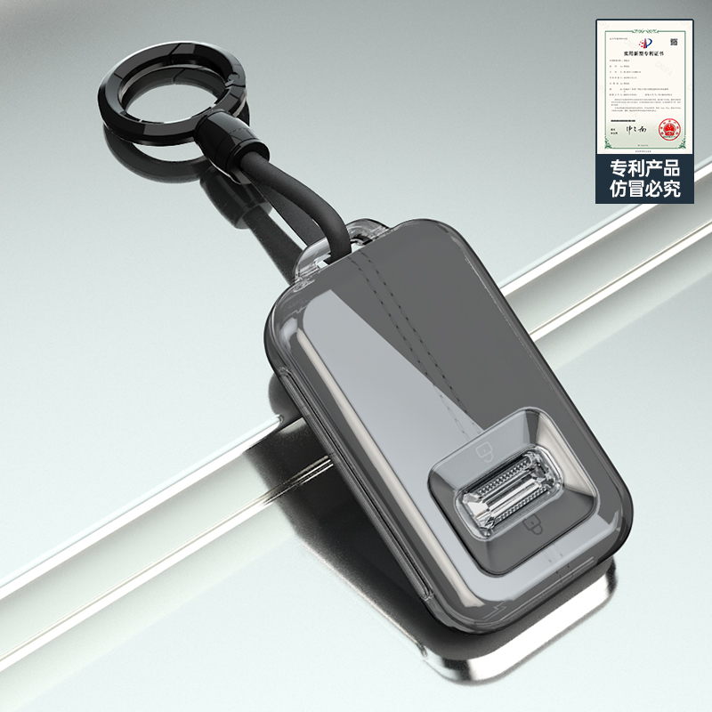 【官方标配】极氪9XMax钥匙套