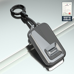 适用于极氪9x钥匙套max版 全包透明高档保护壳扣汽车内饰配件用品