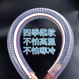 大口径110 120 133 160 200PVC钢丝螺旋增强透明塑料抽水排水软管
