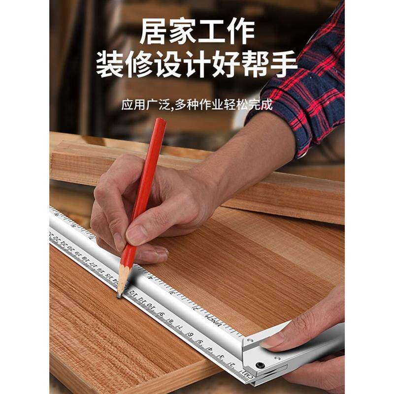 直角尺90度铝型材拐尺木工专用水平尺多功能角度尺三角尺钢尺
